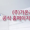 고산로643번길 이미지