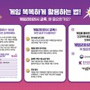 대한민국어린이박람회 이미지