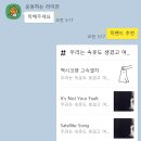 오늘의 새벽 락밴드 추천 이미지