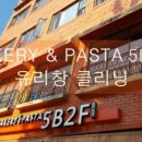 셀라띠 이미지