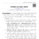 관광지순환버스 주식회사 네이버블로그