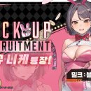 챔피언리싸이클 이미지