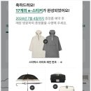 스타벅스라페스타광장점 이미지