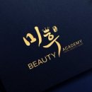 미후뷰티아카데미미용학원