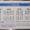 광명대창집 홍대점 이미지