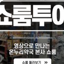 효성온누리 약국 이미지