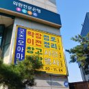 힐당구장 이미지