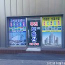 테크노밸리공인중개사사무소 이미지