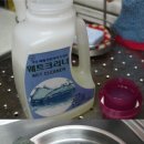 웨트 이미지