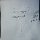 E&T 태권도장 | 점꽁자매 심리상담 후기 : 고마워, 잘 자라줘서.