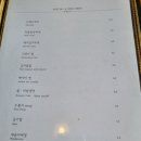돼지래스토랑셋째 이미지