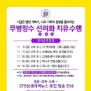 삼신슈퍼 이미지