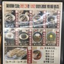 멘야마쯔리 - 광양시 오류3길 8 | 멘야마쯔리