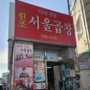 광산로제2공영주차장 이미지