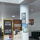 필연매점