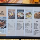 동경규동천안신불당씨지브이점 이미지
