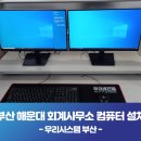 김태훈세무회계사무소 - 전주시 완산구 서곡5길 11 | 김태훈세무회계사무소