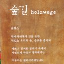 카페숲 네이버블로그