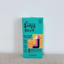 정관장홍삼(부원점) | [정관장] 홍이장군 점프스틱 후기_성장기 어린이 홍삼 제품 추천