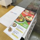 본죽&비빔밥(광주월곡점) | 본죽 돌솥콘치즈불닭비빔밥