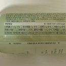 물 잘 안 마시는 사람 추천! 클룹 티카이브 인진쑥차 후기