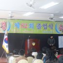 기성초등학교 이미지