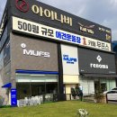 무프스 | 효자동 야외애견카페 / 500평 애견카페 무프스 / 무프스 오픈 후기 / 전주 대형애견카페 / 전주 강아지...