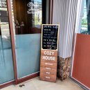 코지하우스 | 포항 남구 분위기 좋은 양식 맛집 코지하우스 방문 후기