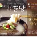 명품우리한우 이미지