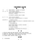 법률사무소흥원