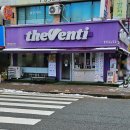 더벤티광주진월한신점 | 더벤티 광주진월한신점. 광주 푸른길 따라 들러본 카페 맛집