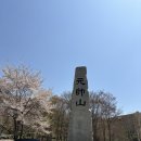 원수산 생태공원 공원입구 | 세종 등산 원수산 둘레길 코스｜높이 주차장 정보까지 정리