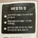 고대건강원