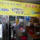 아지매손칼국수식당 이미지