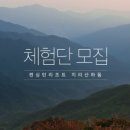 켄싱턴리조트지리산하동 이미지