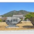 전북특별자치도교육청교육연수원 이미지