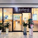 우리본병원 비지니스코리아