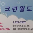 이수크린 이미지