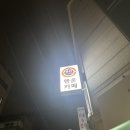 행운무인카페