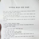 해고은소아청소년과의원 이미지