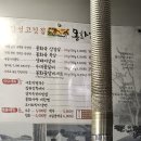 몽화가락 이미지