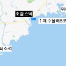 올레분식 이미지