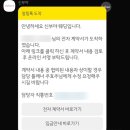 하모니 국내결혼상담 | 결혼 준비 업체 ‘신부야웨딩/다이렉트웨딩’ 솔직 비교/상담/계약 후기 - 최종 선택은 ?