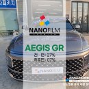 엔탑기술 | 의정부차썬팅 엔탑모터스에서 그랜저에 나노필름 이지스GR 시공