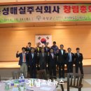 농업회사법인 순천엔매실 주식회사