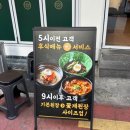 이가네명인갈비살서동점 | 부산 구서동고기집 맛집 추천 :: 이가네명인갈비살, 갈비살 간장양념 후기