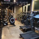 하이파이브짐 이미지