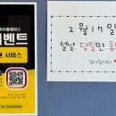 한짬뽕남동공단점