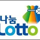 천억로또 이미지