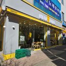 메가커피 수완스타점 합리적인 가격에 왕할메가커피 먹어봄